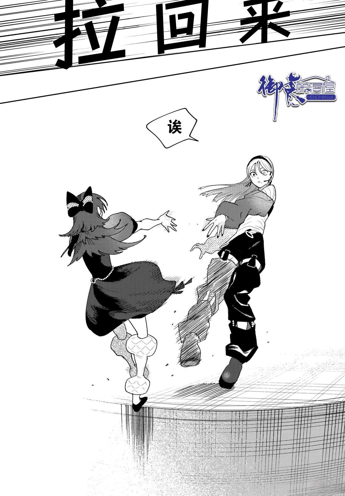 第28话12