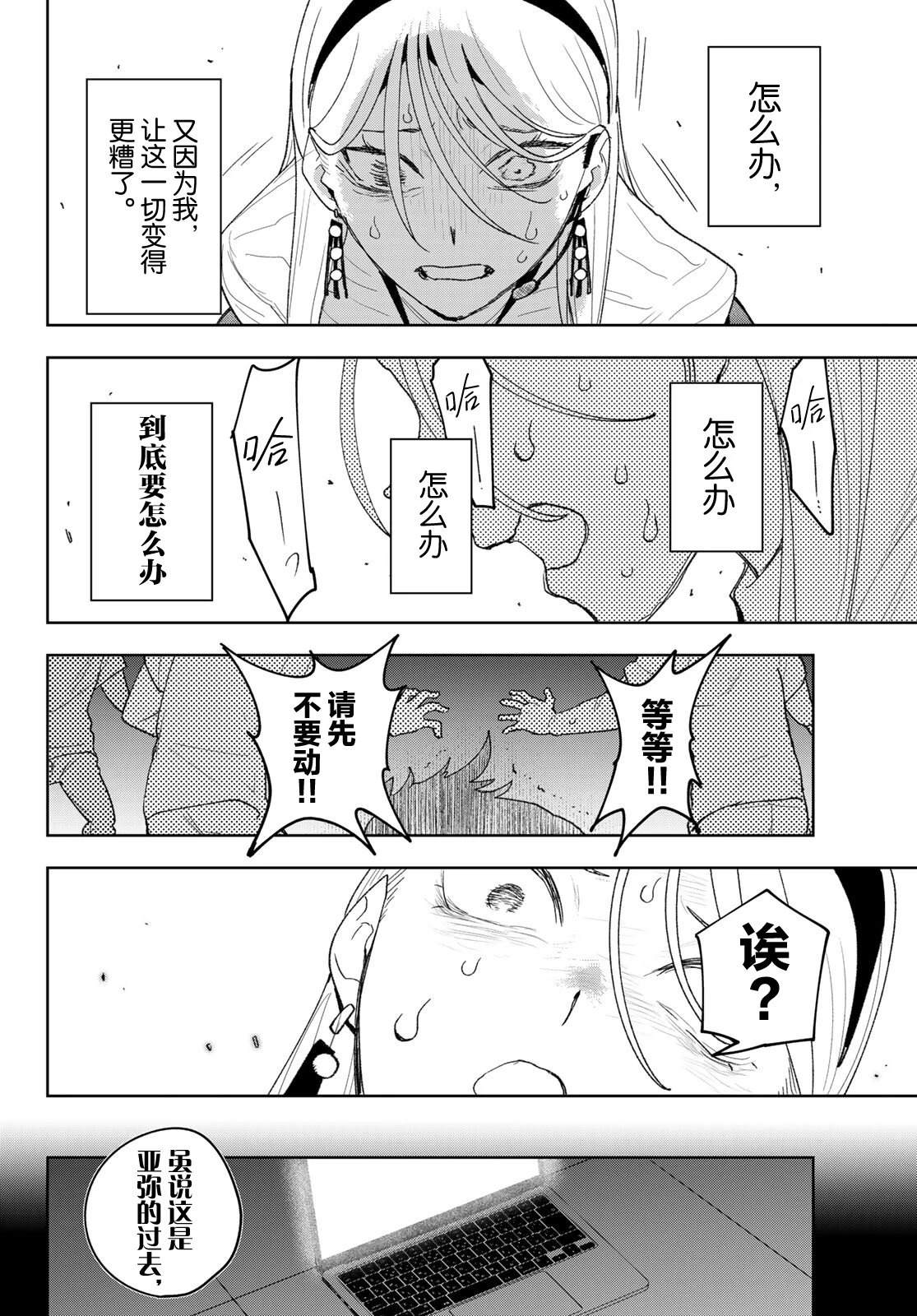 第28话15