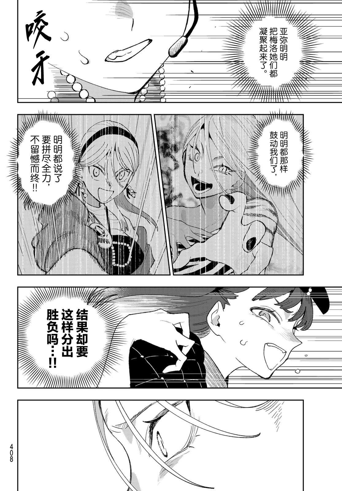 第28话7