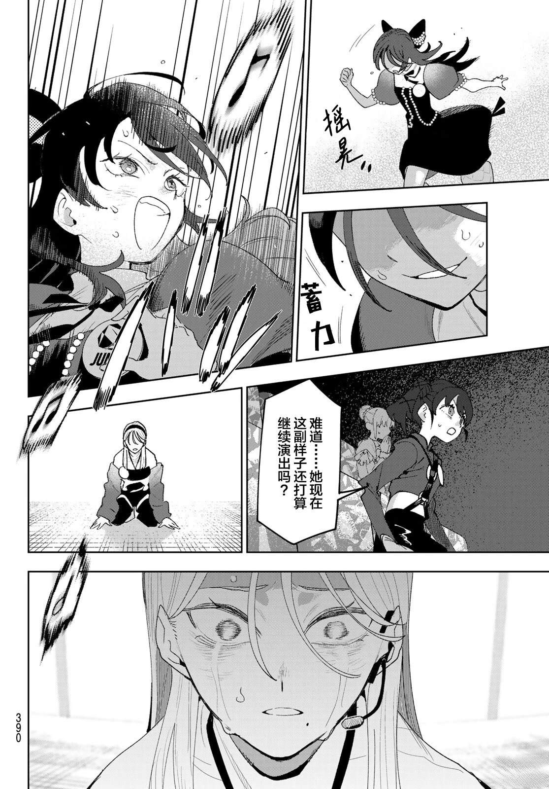 第29话1