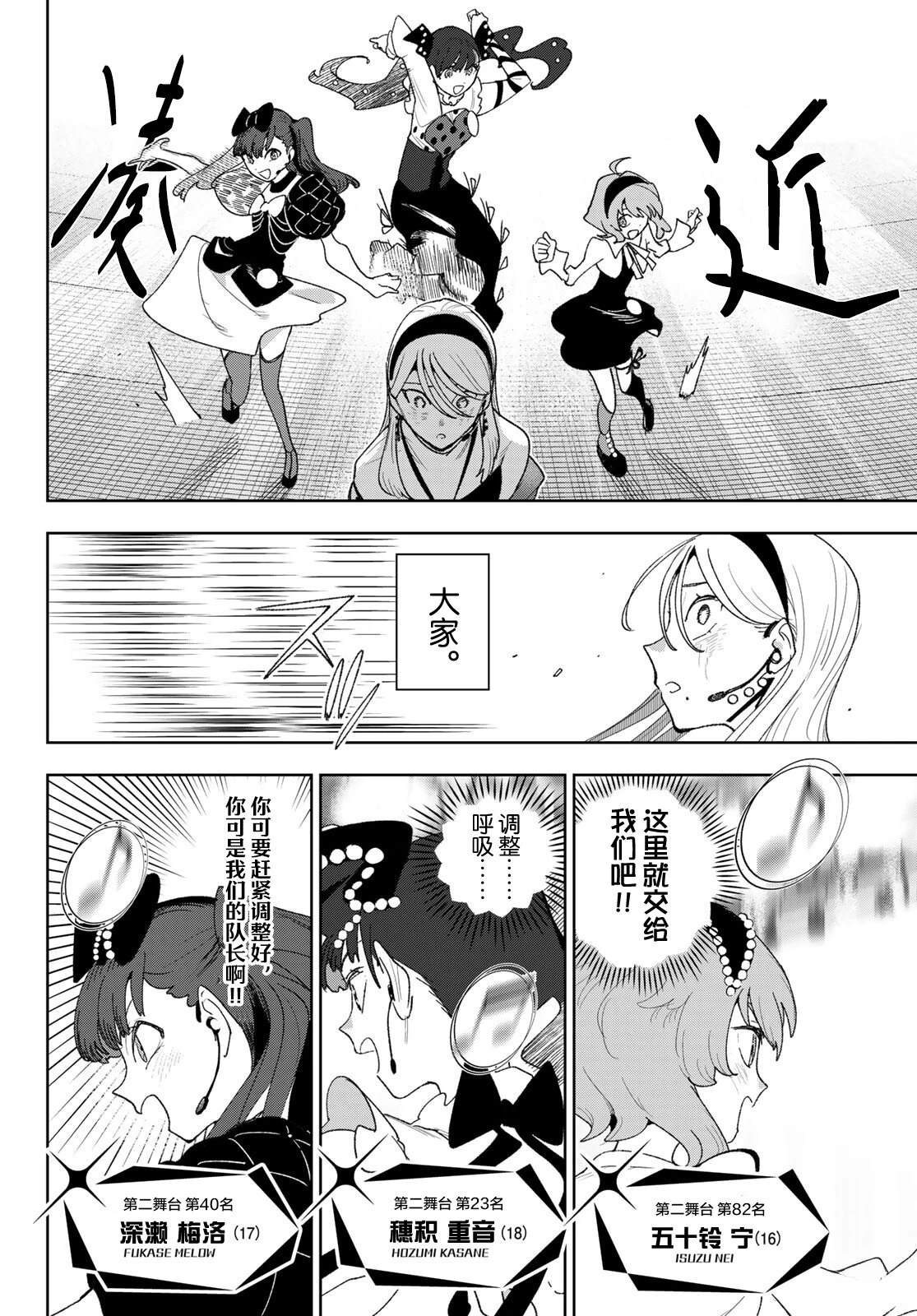 第29话5