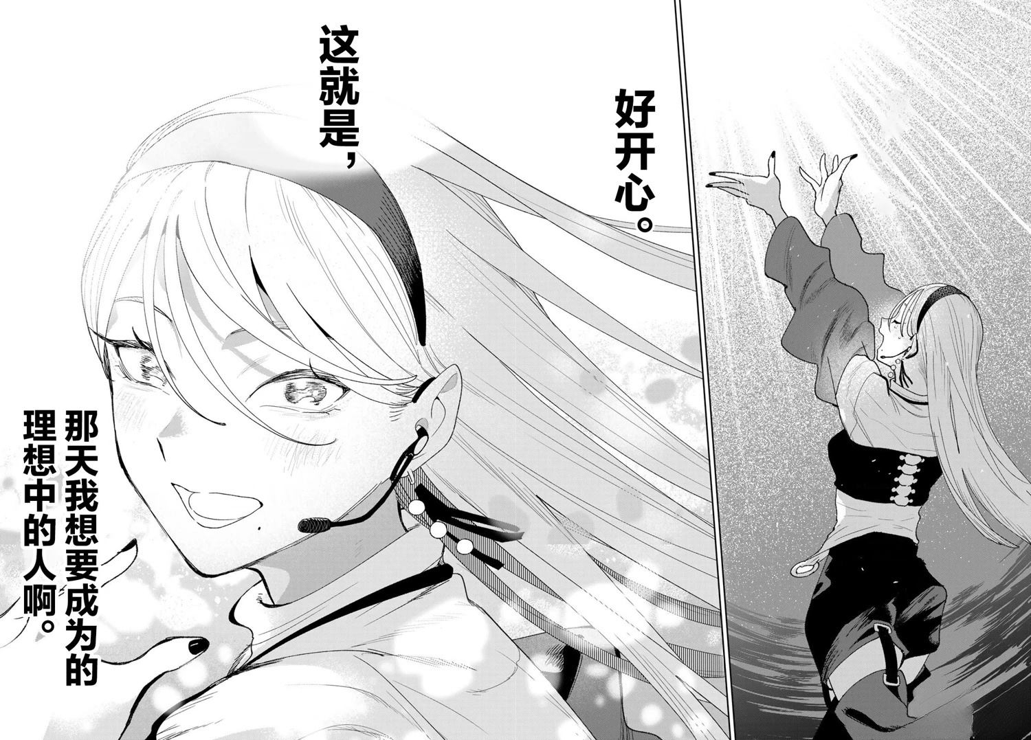 第29话9