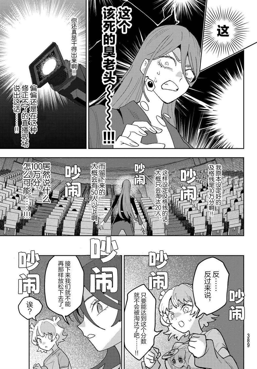 第32话15