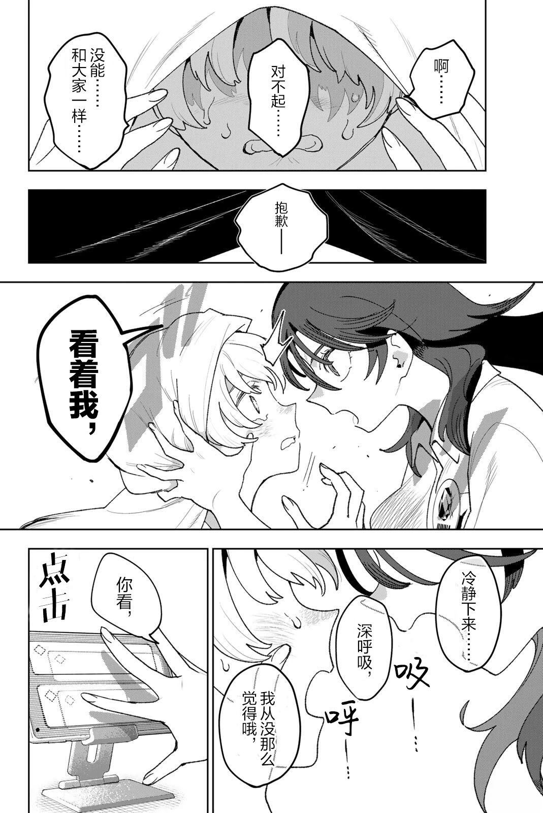 第33话13