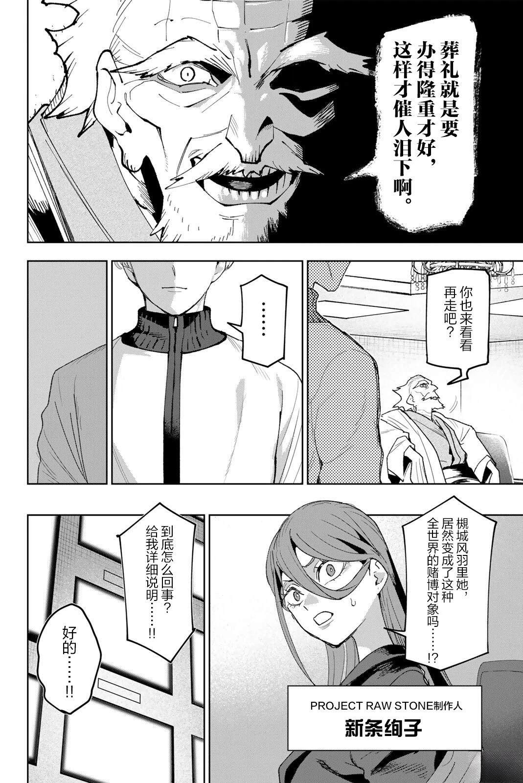 第38话1