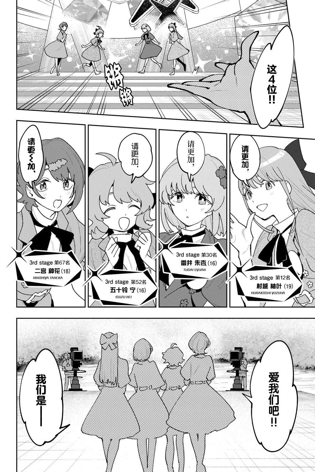 第39话1