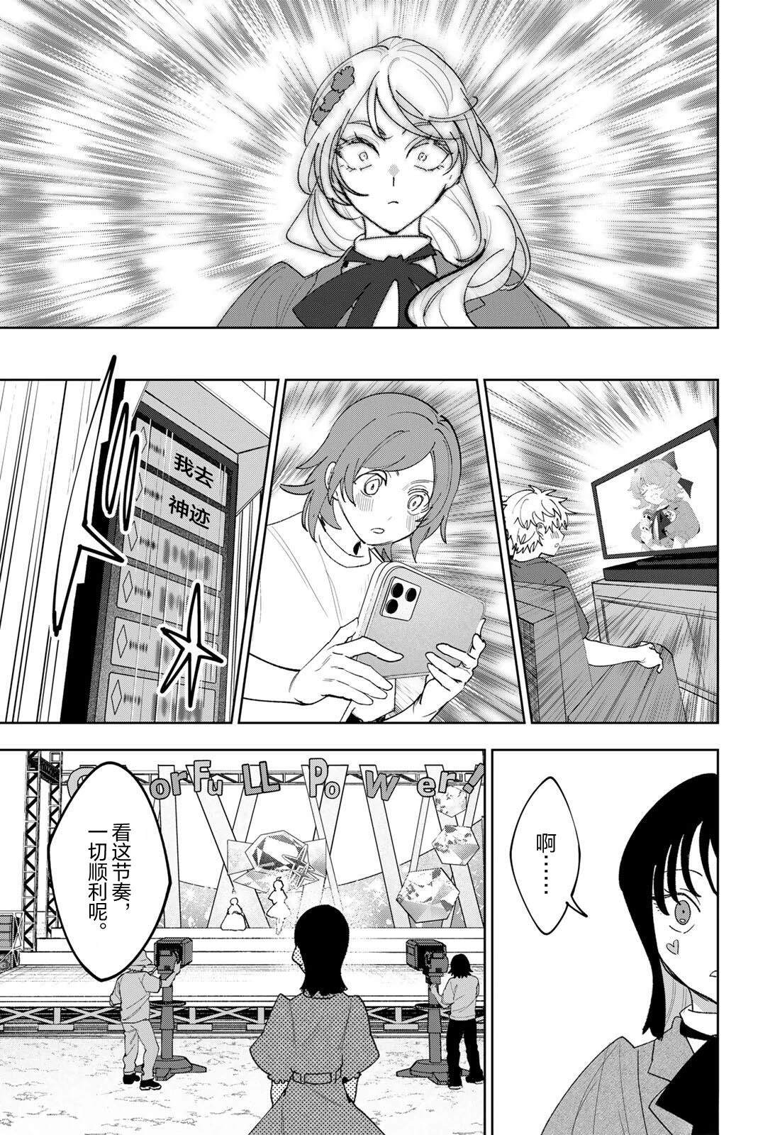 第39话10