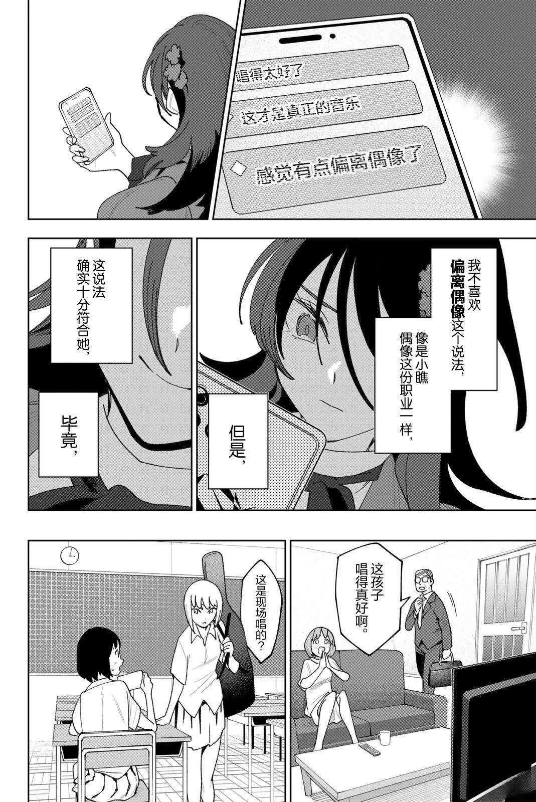 第39话11