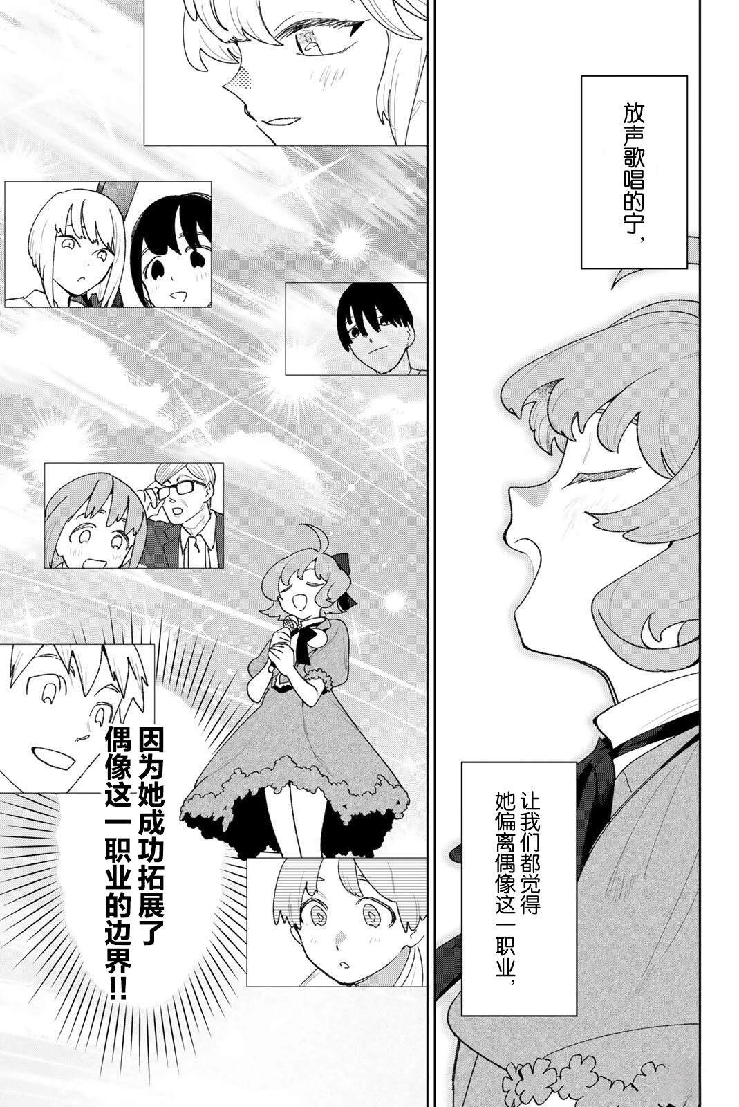 第39话12