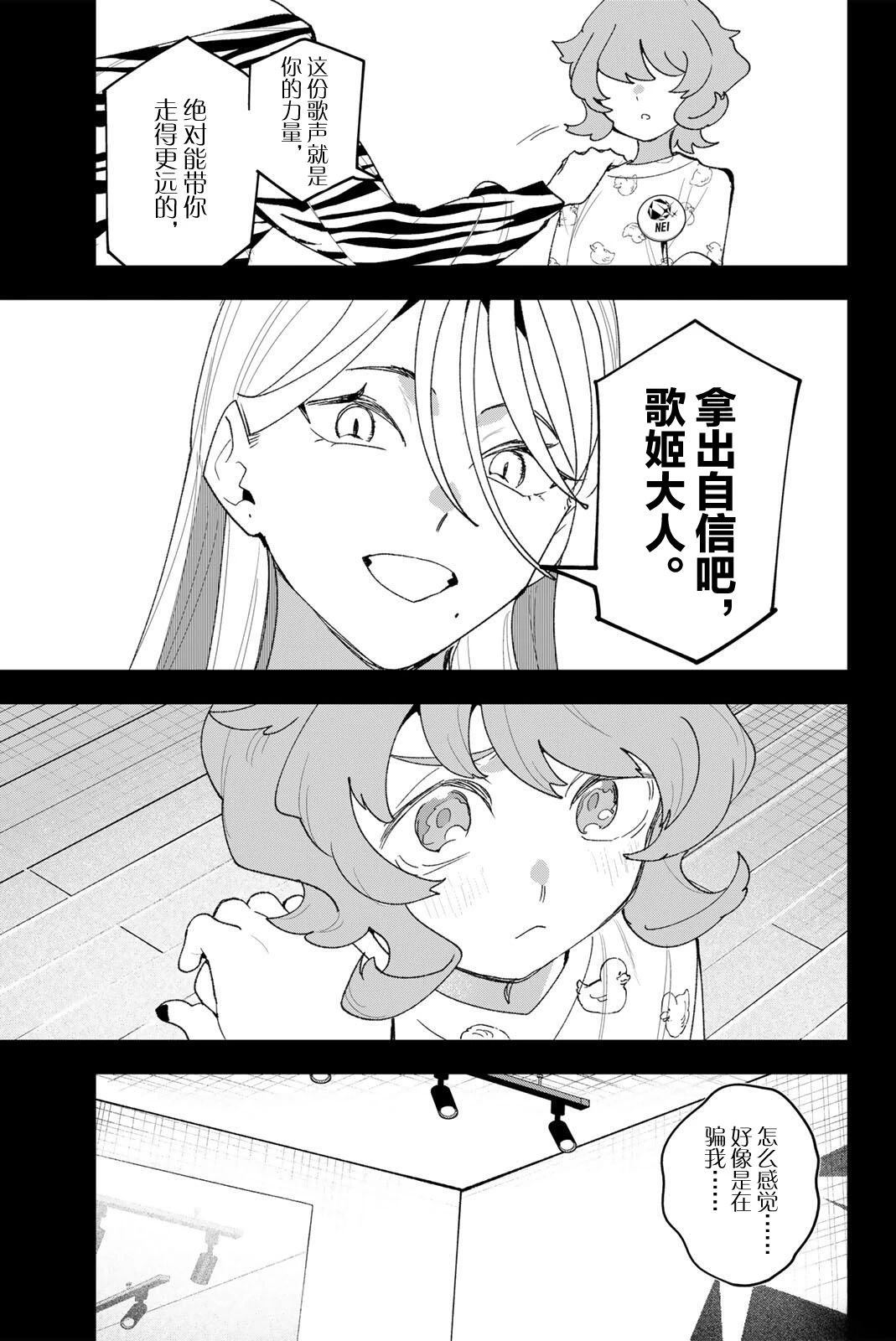 第39话14