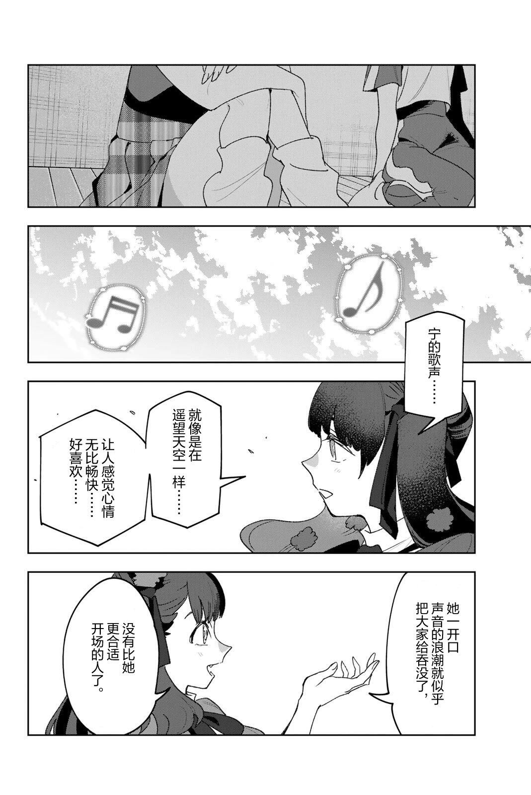 第39话15