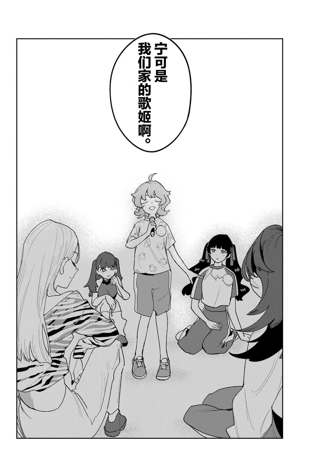 第39话17