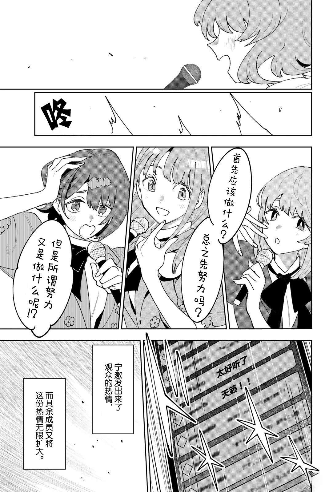 第39话18