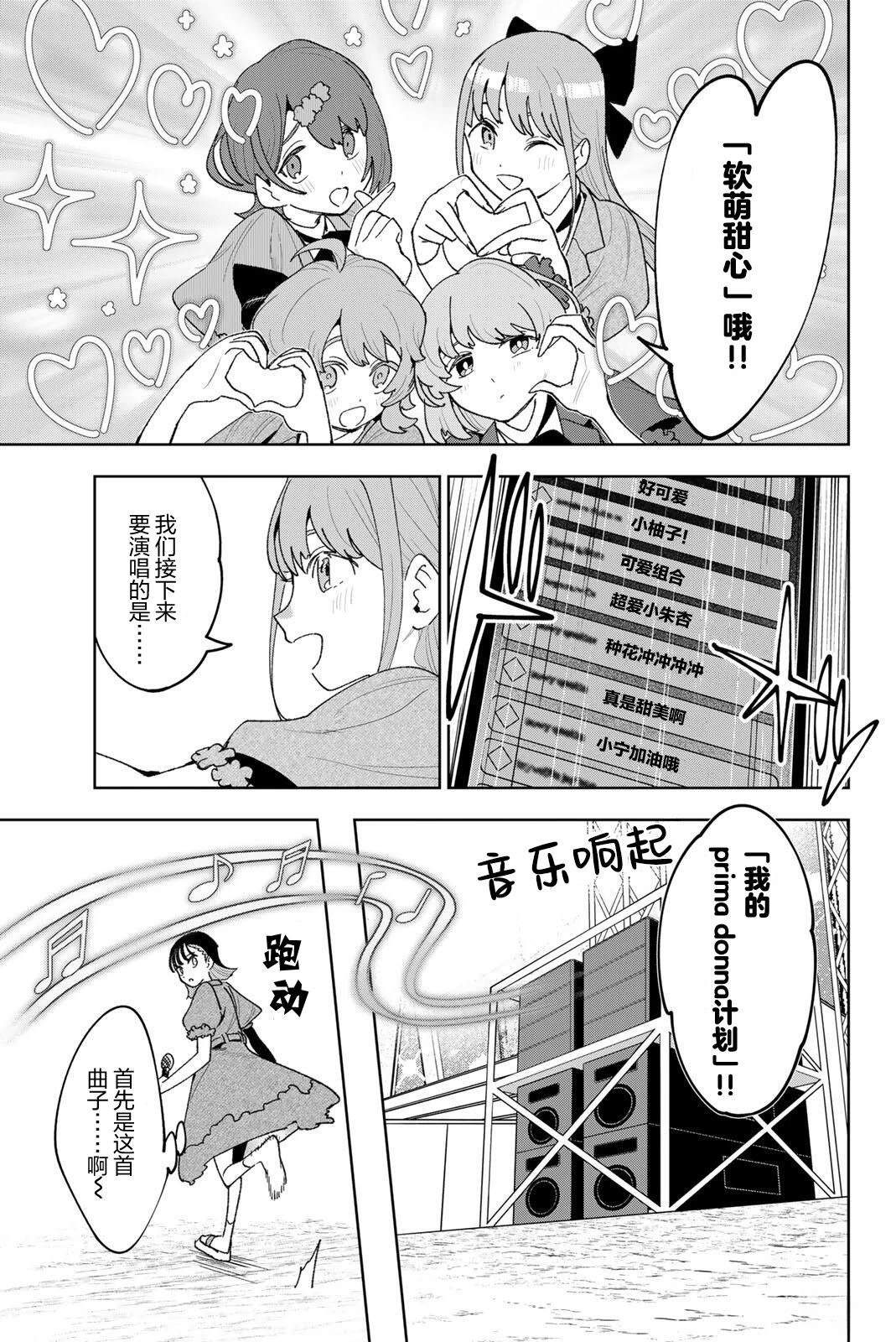 第39话2