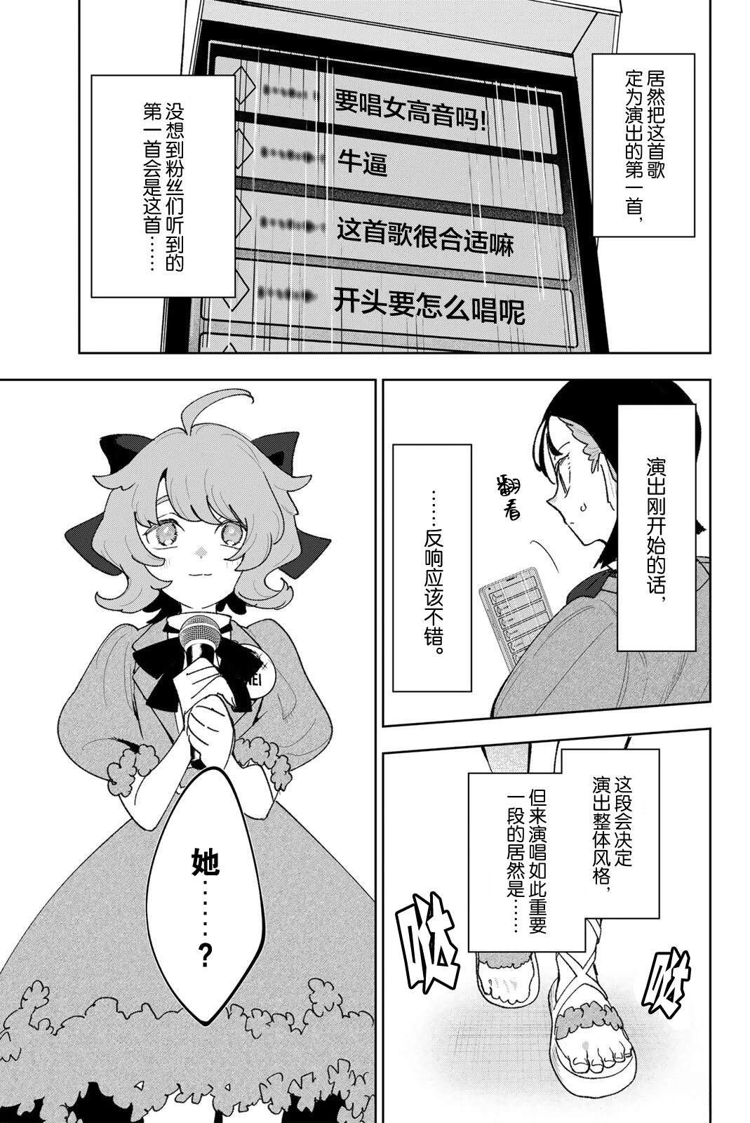 第39话4