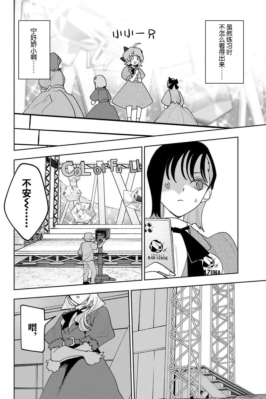 第39话5