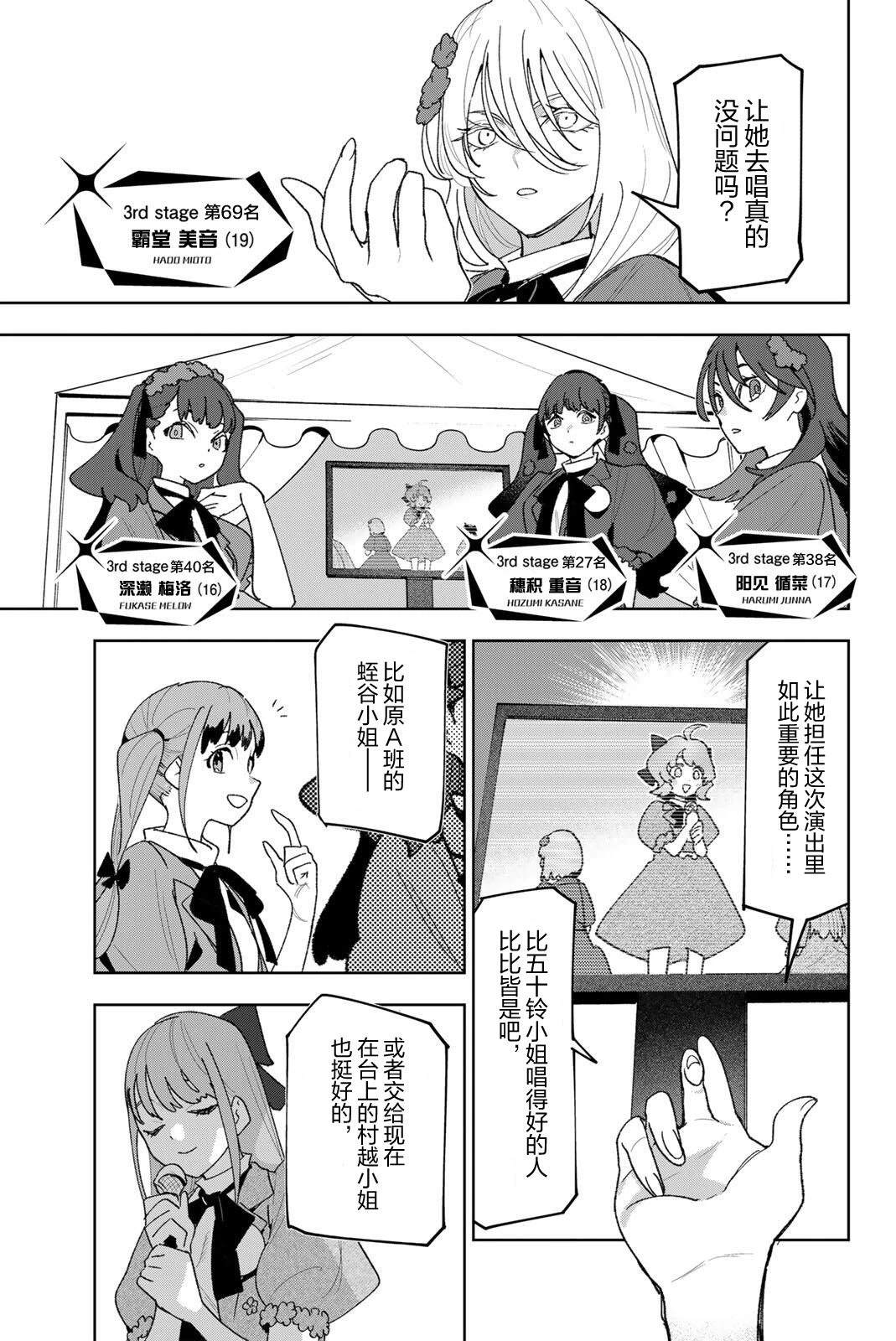 第39话6