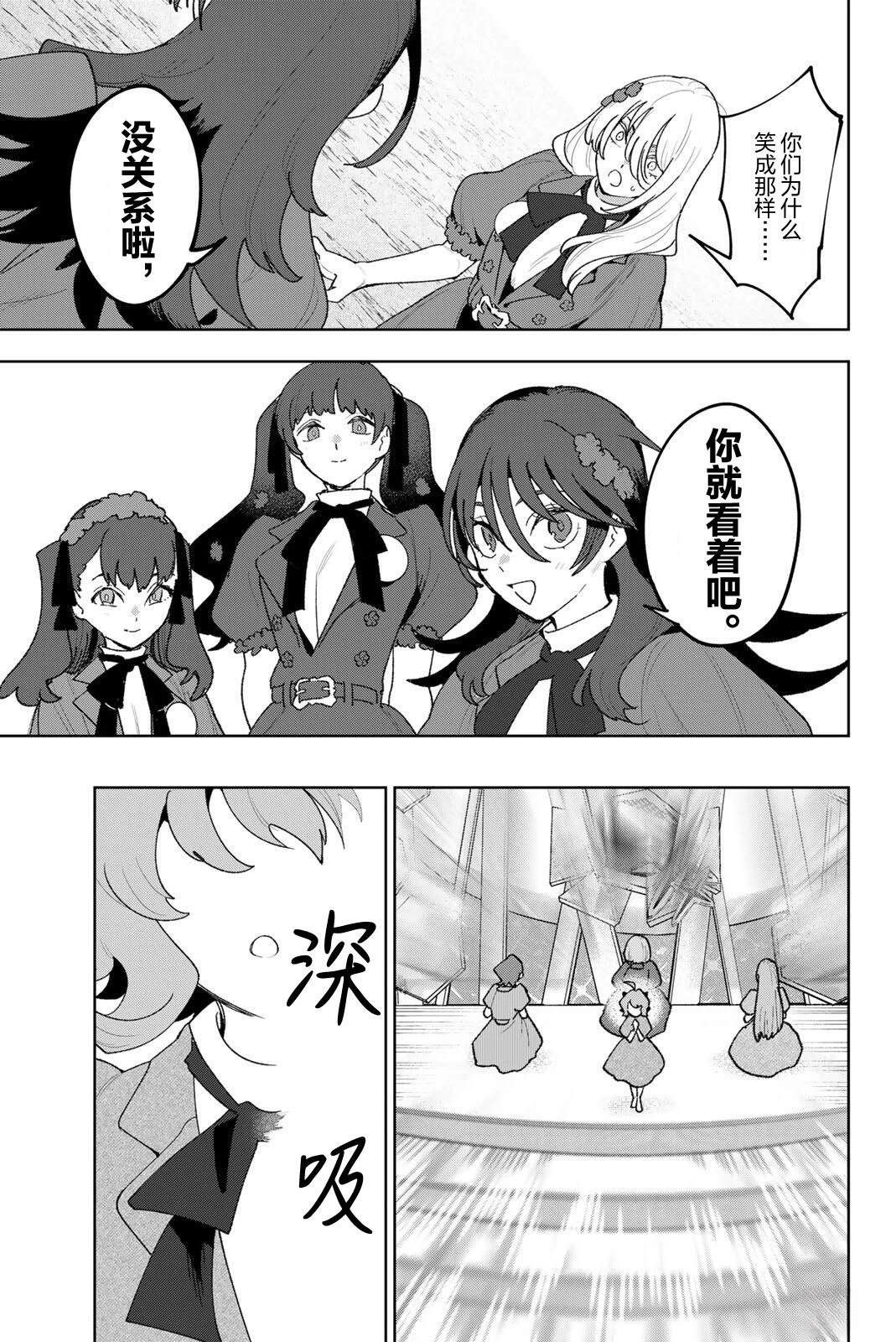 第39话8