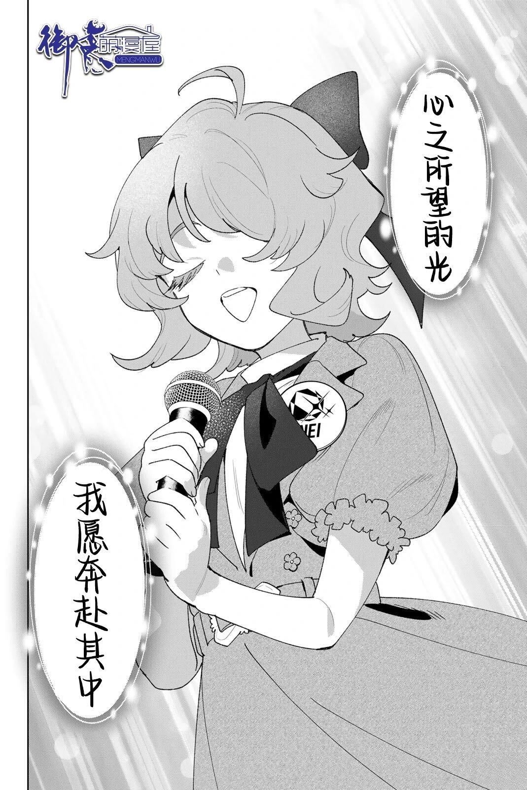 第39话9