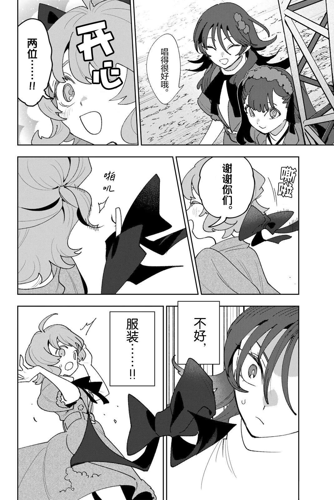 第40话1