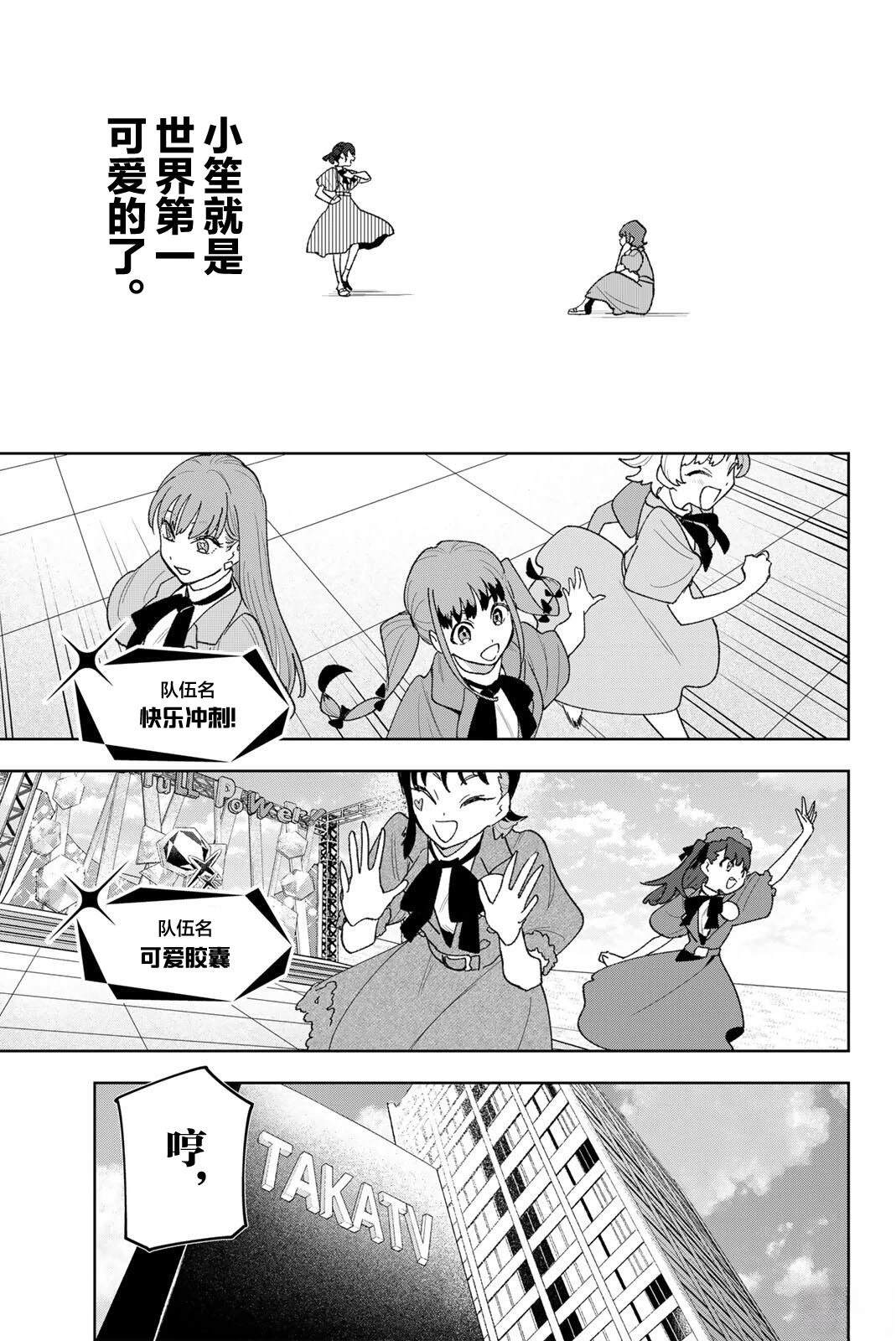 第40话10