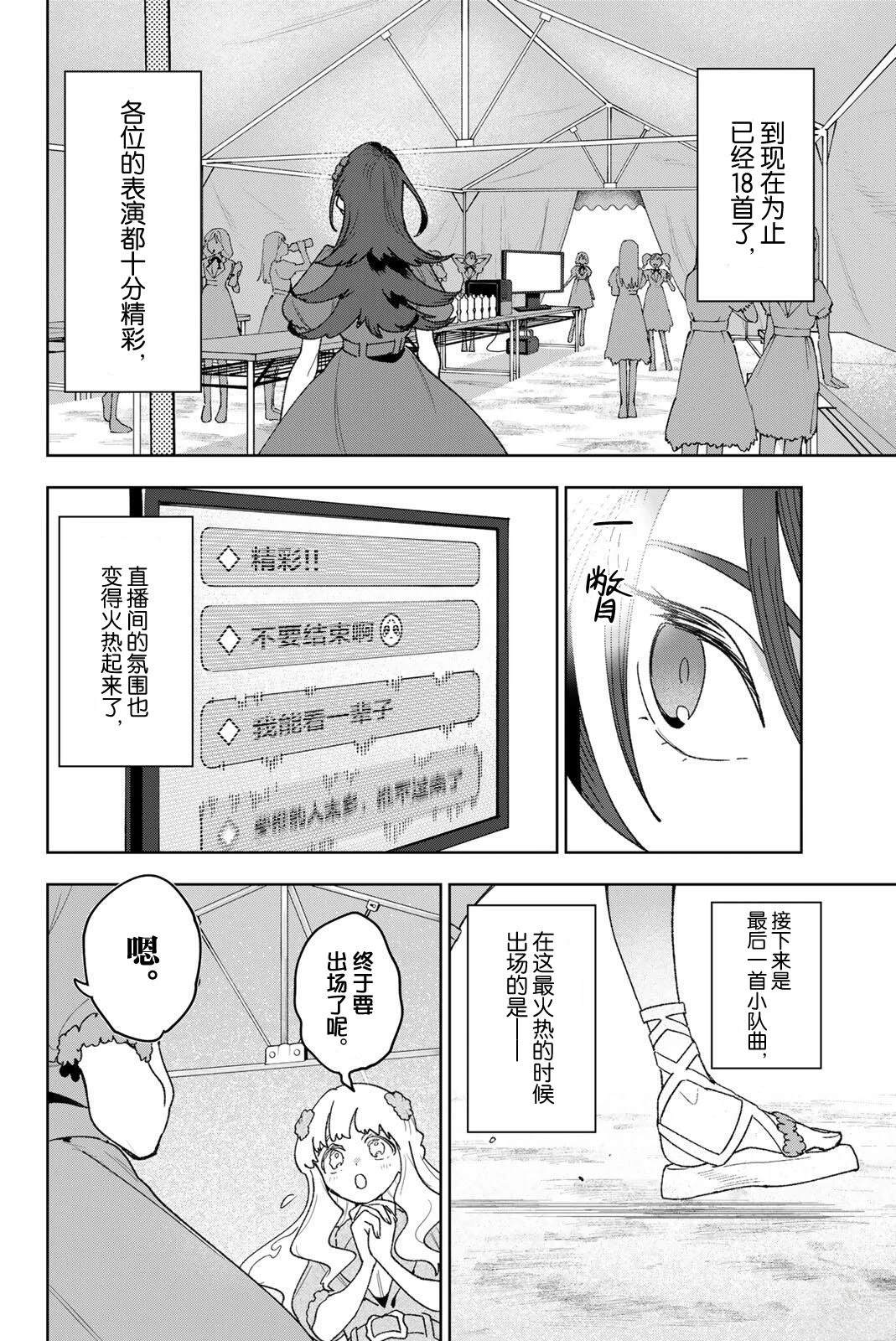 第40话13
