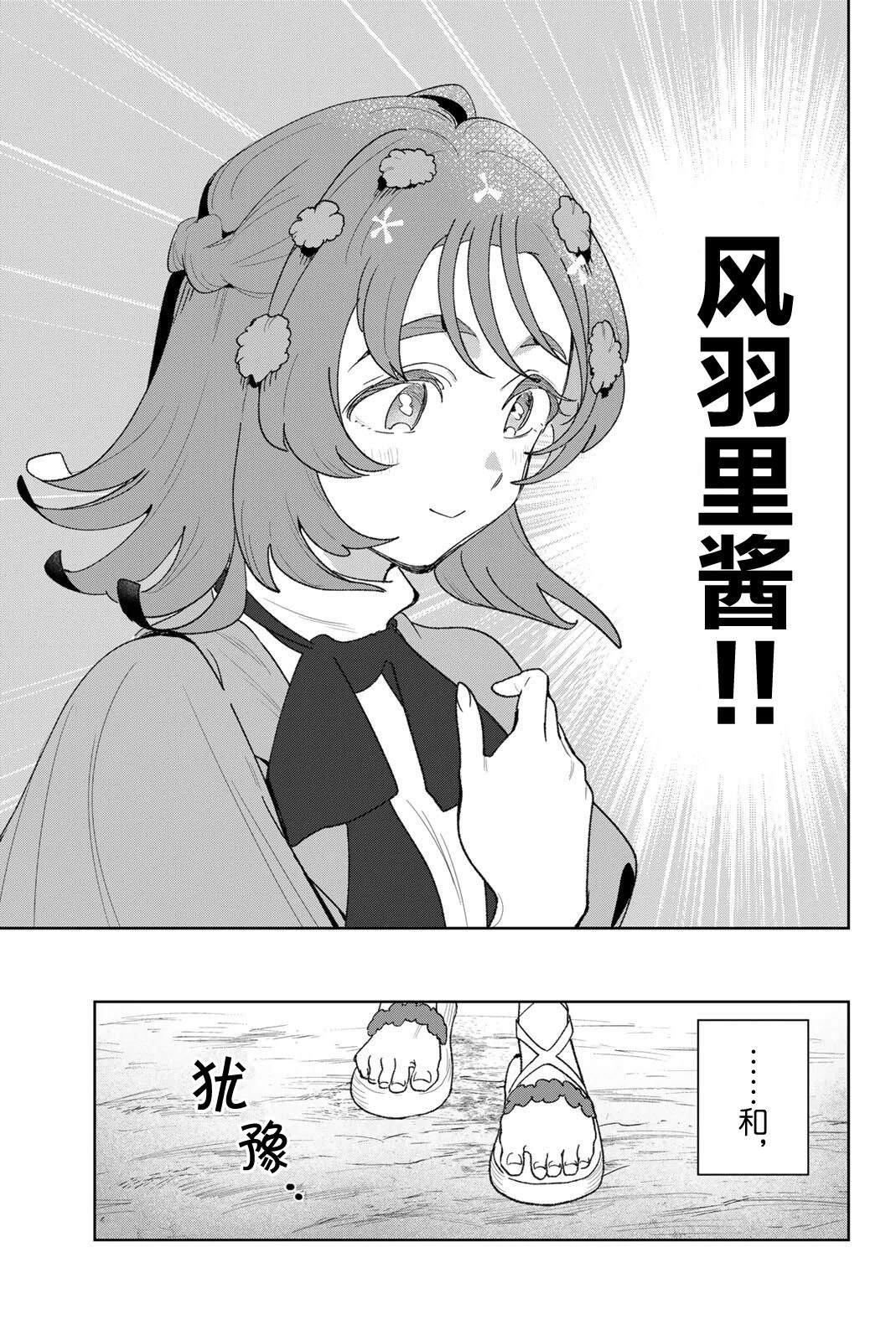 第40话14