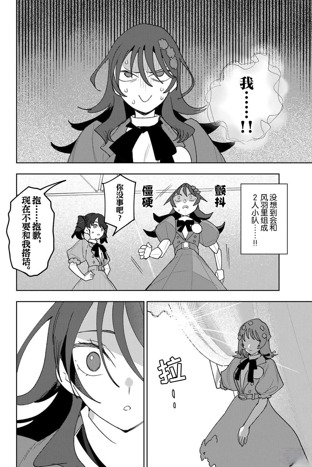 第40话15