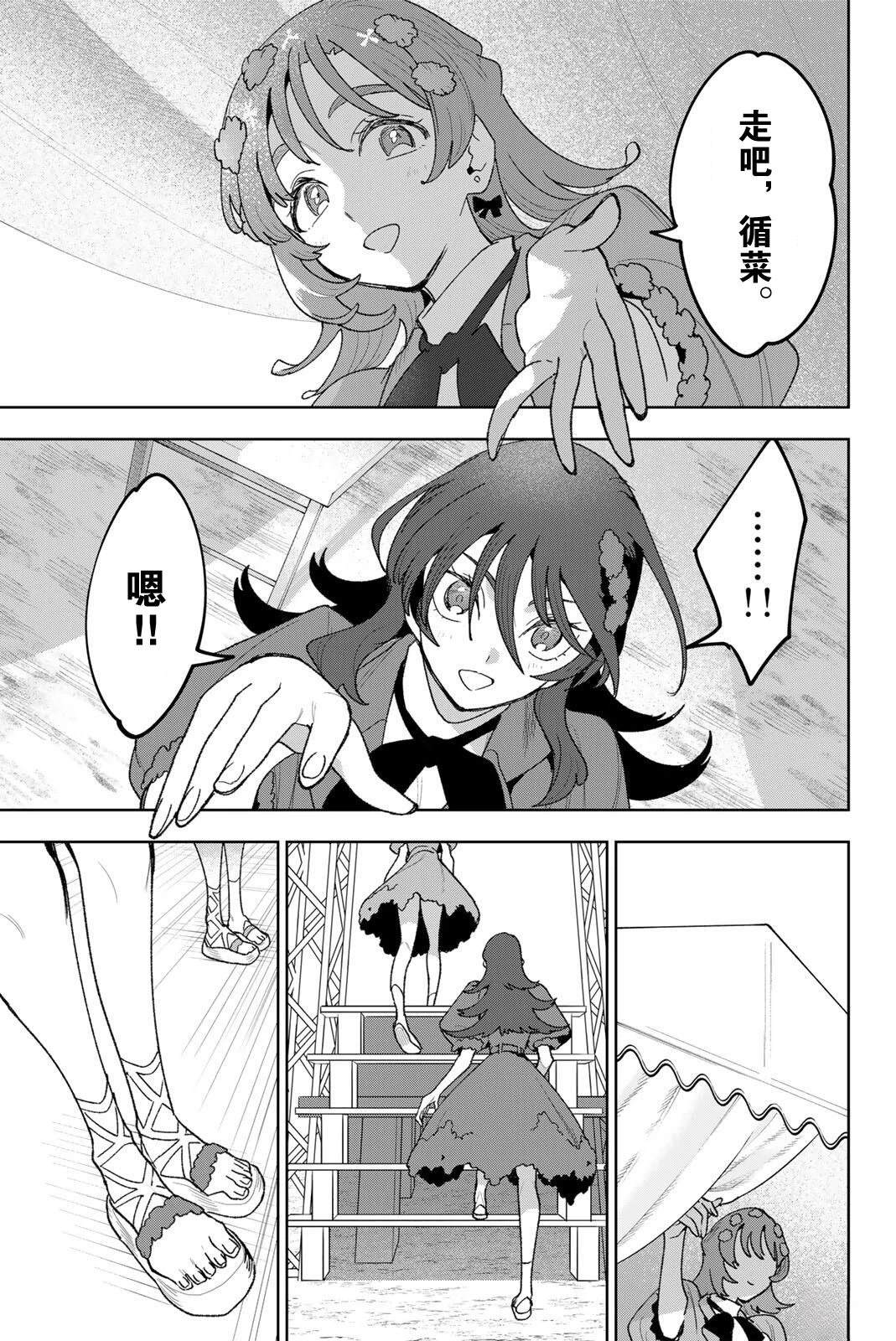 第40话16