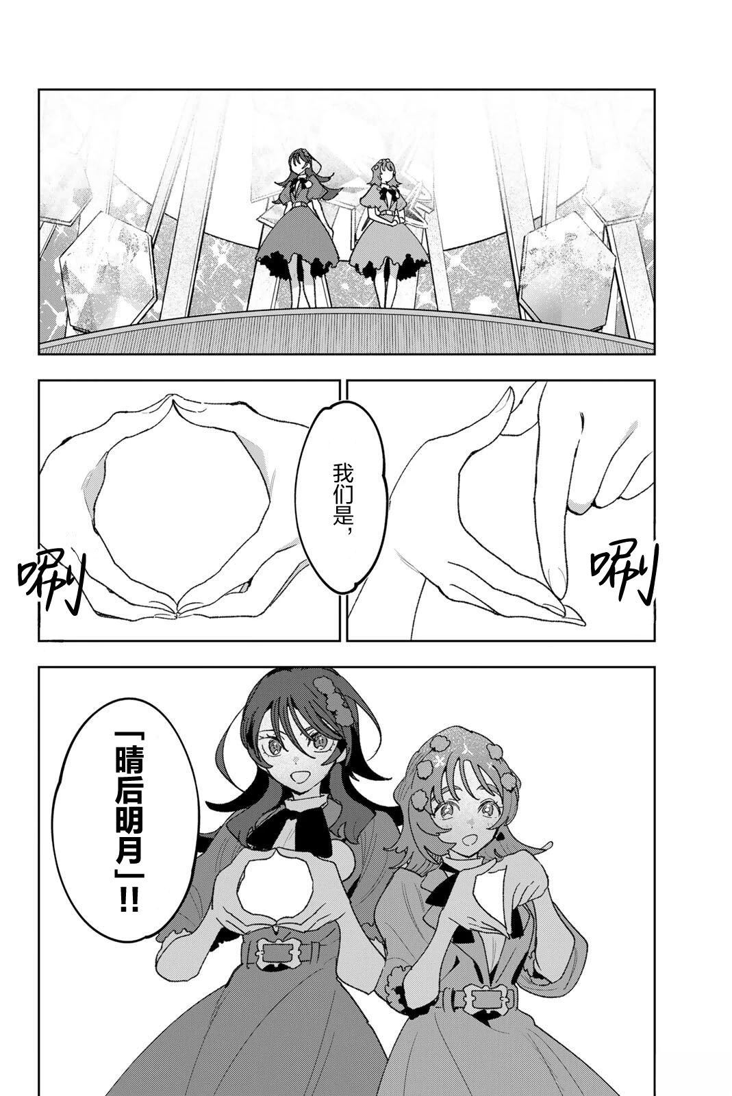 第40话17