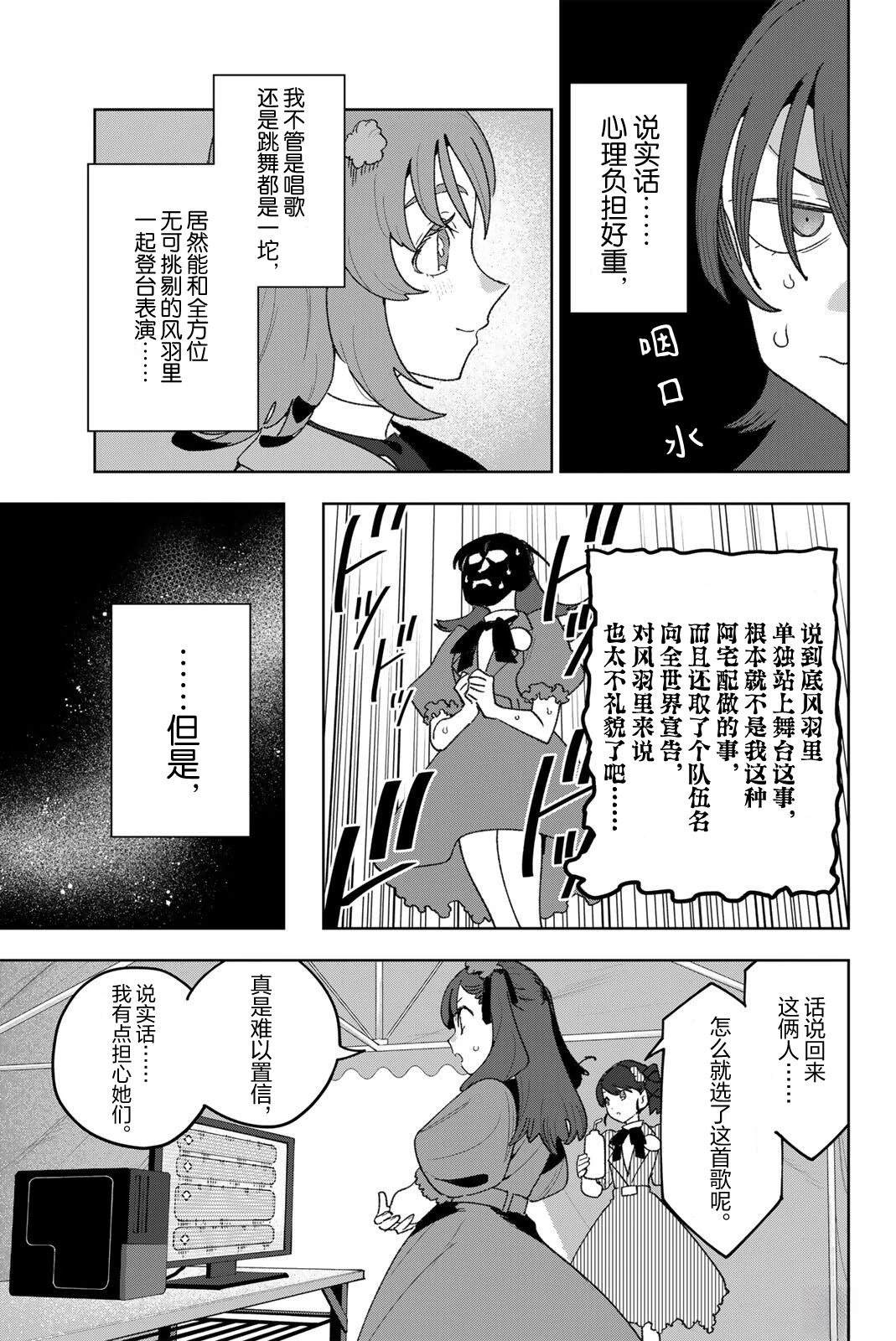 第40话18
