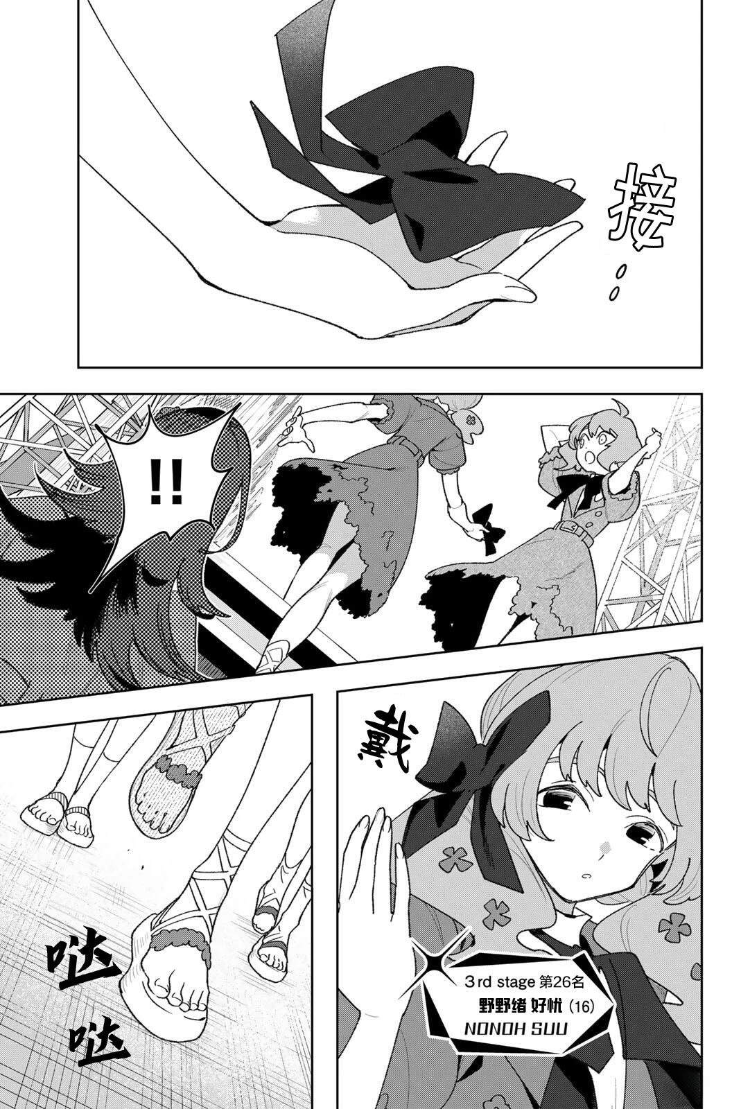 第40话2