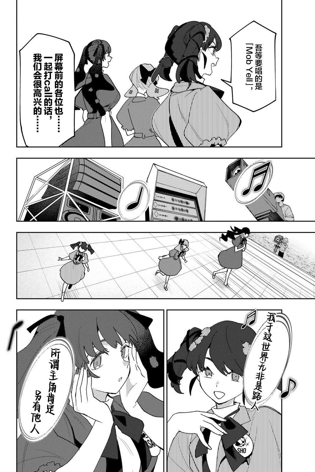 第40话5