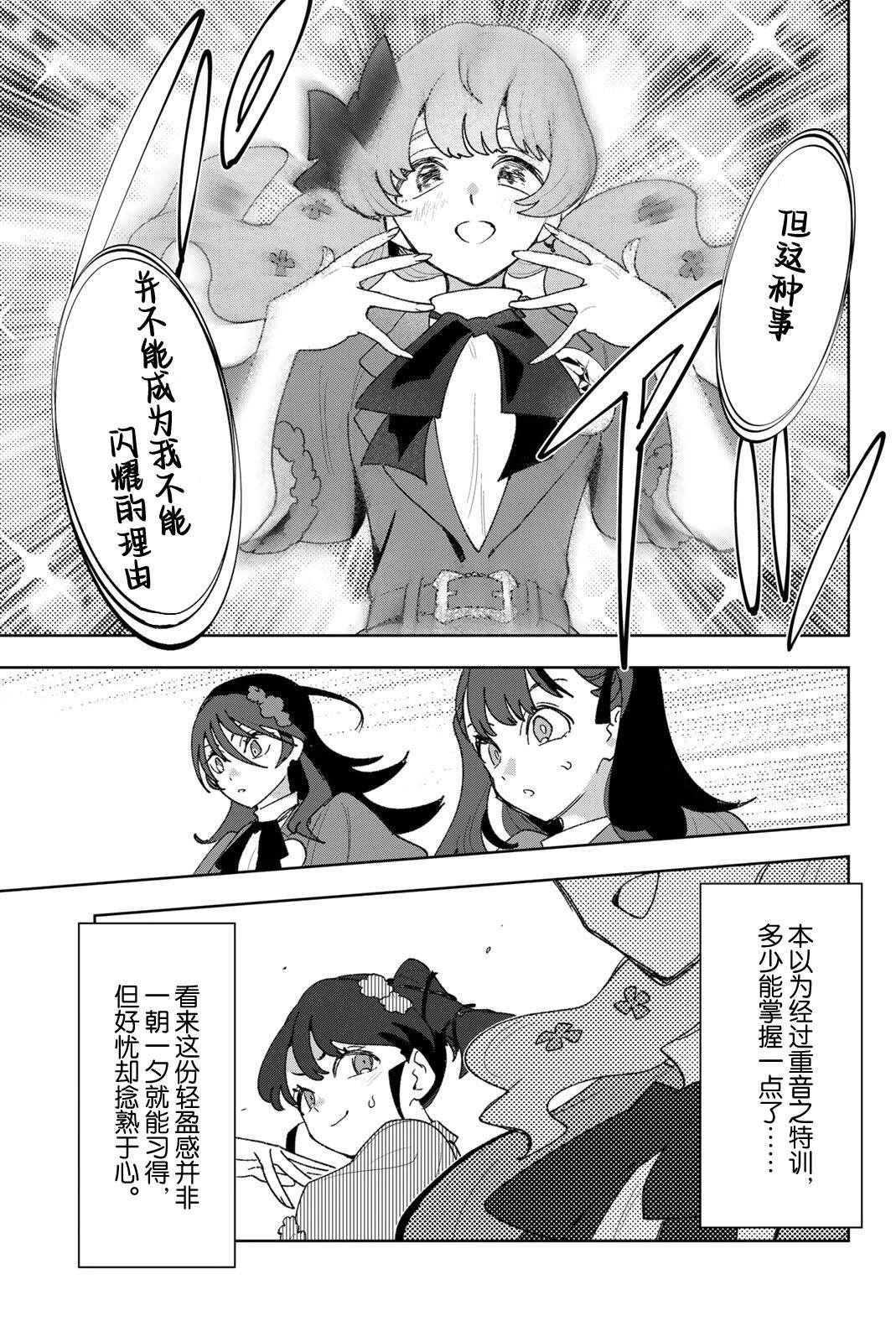 第40话6