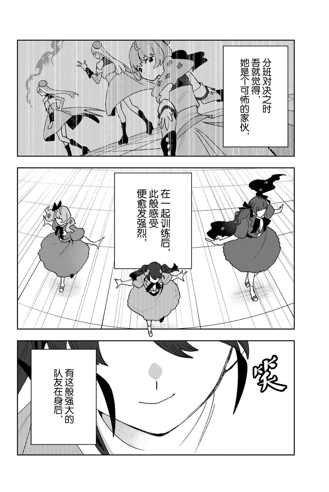 第40话7