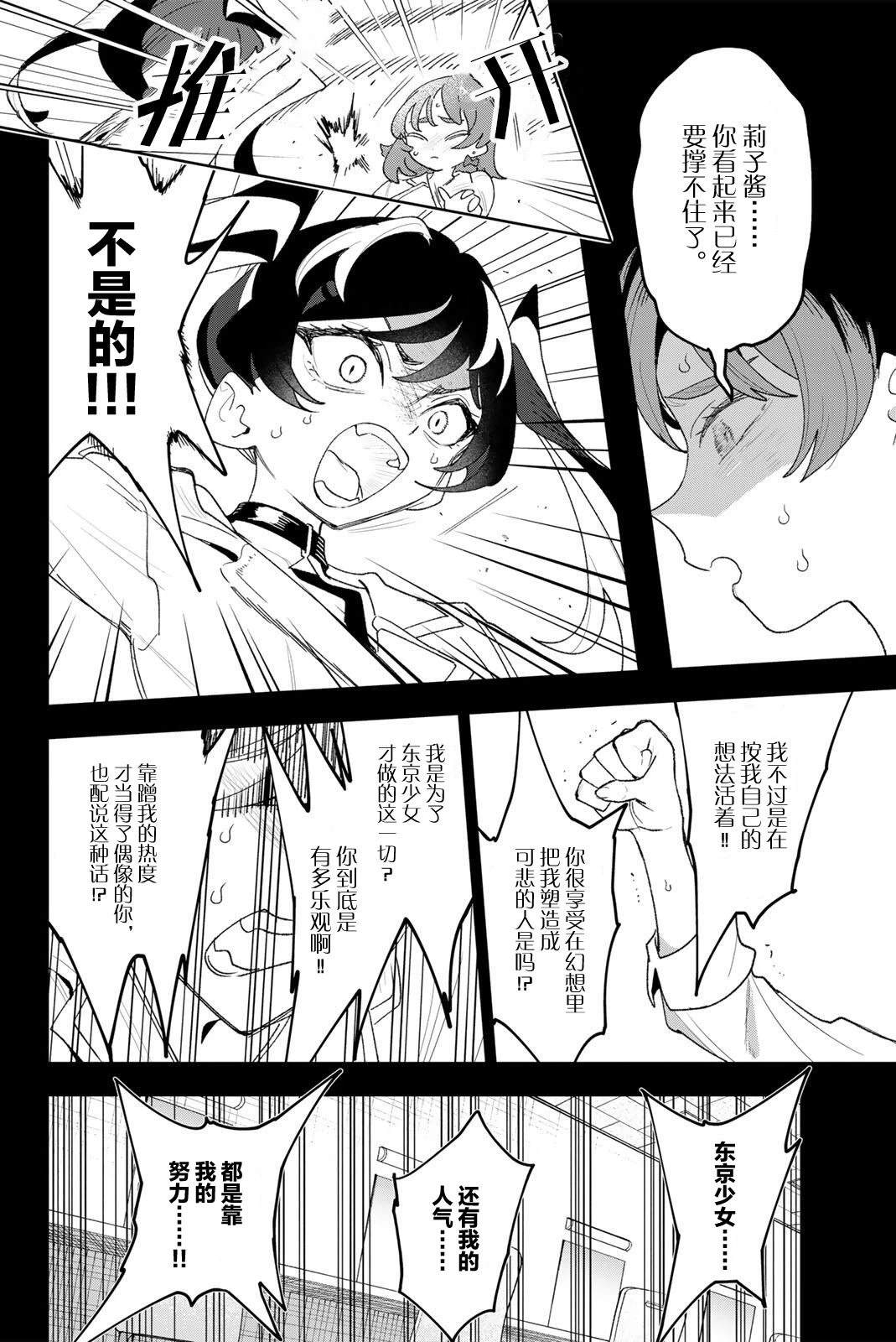 第43话1