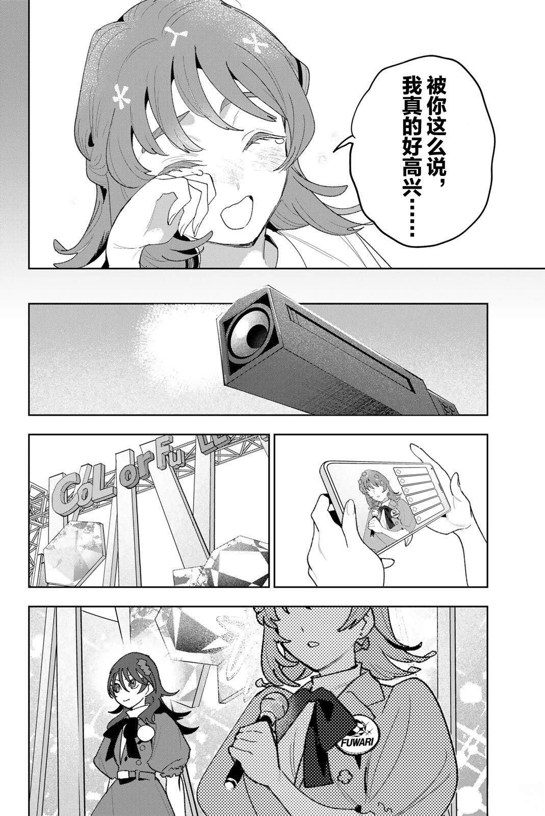 第43话11