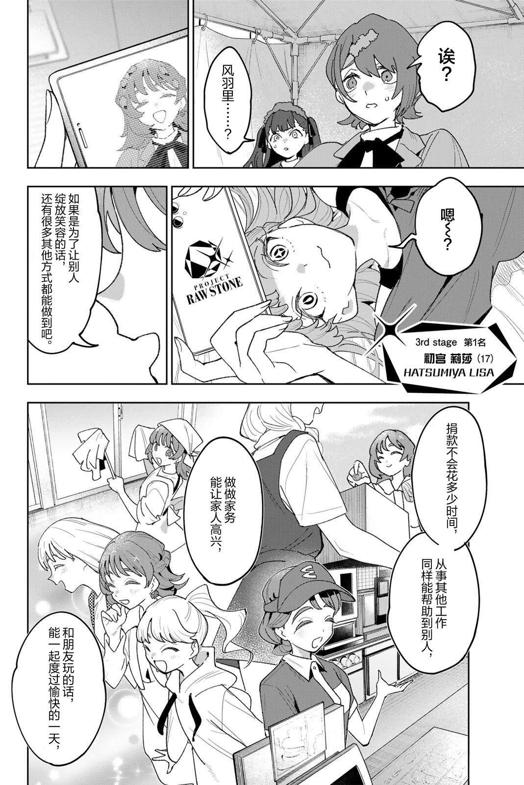 第43话13