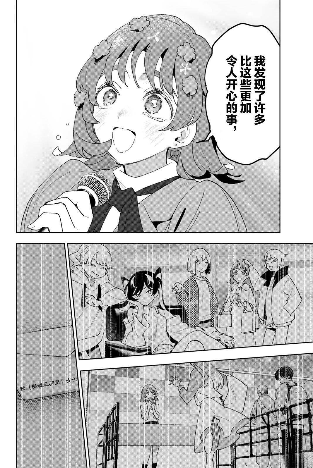 第43话15