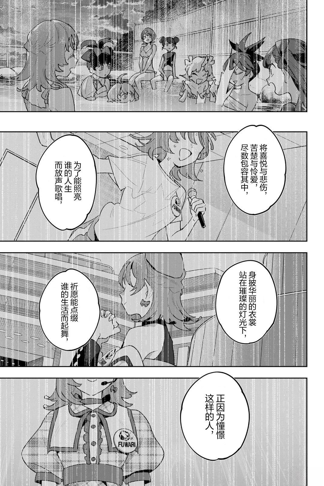 第43话16