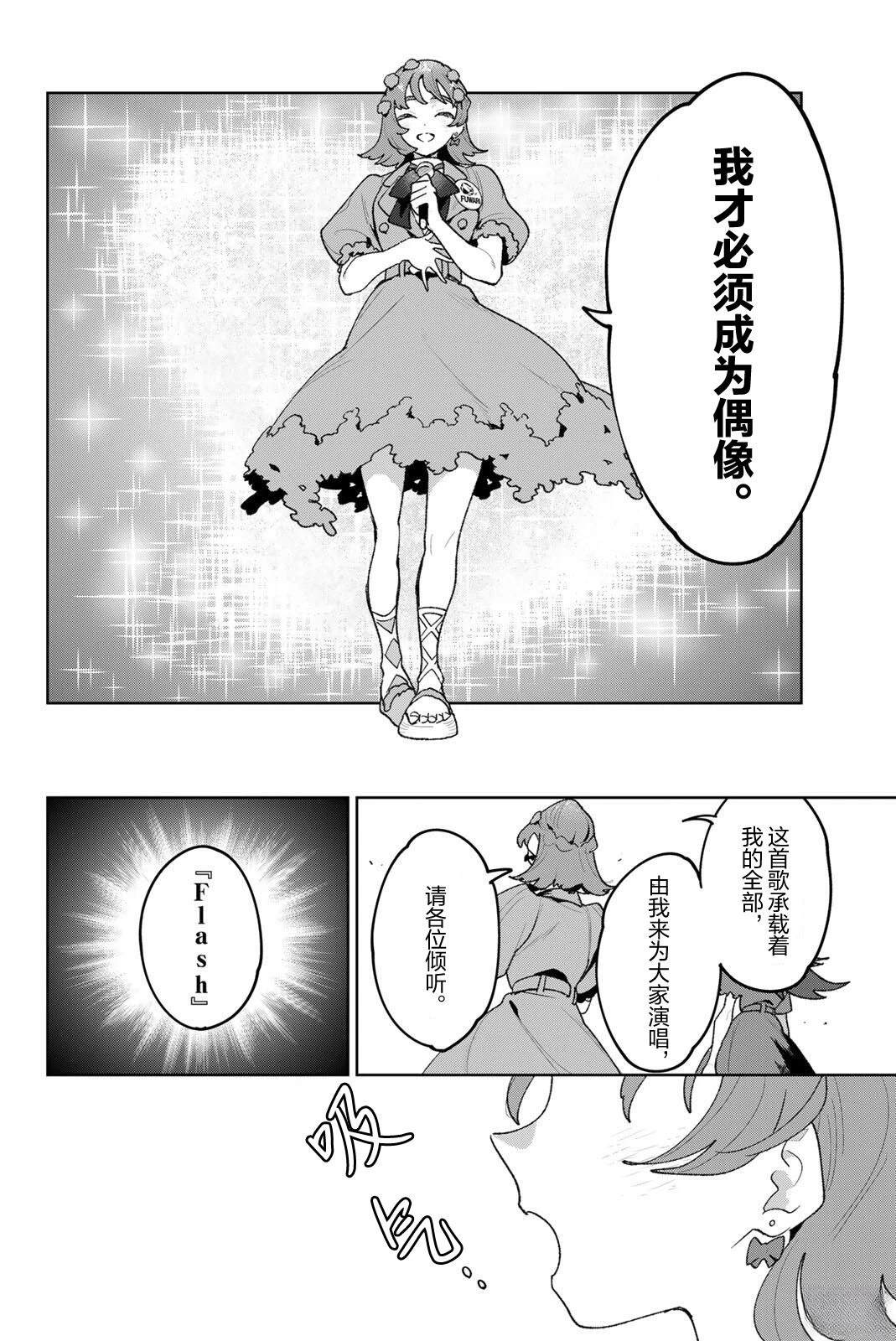 第43话17
