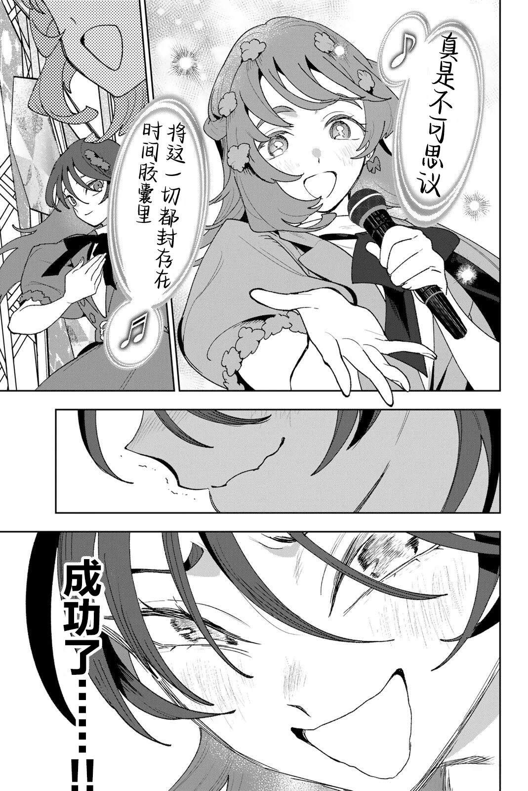 第43话18