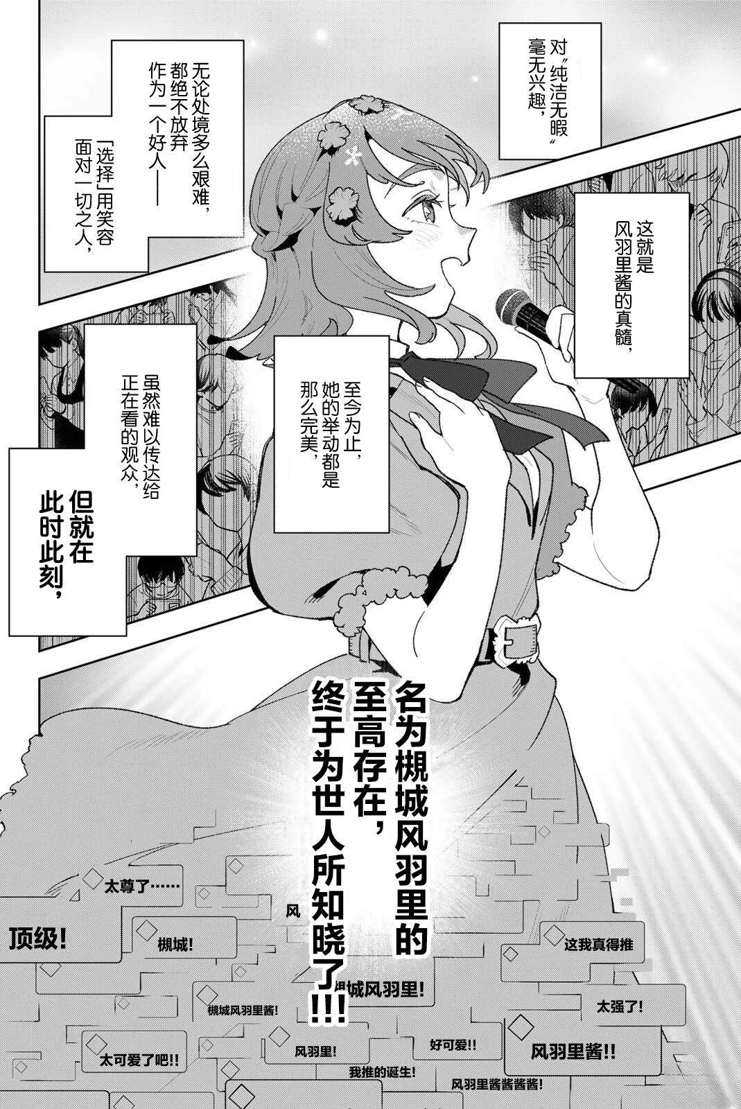 第43话19