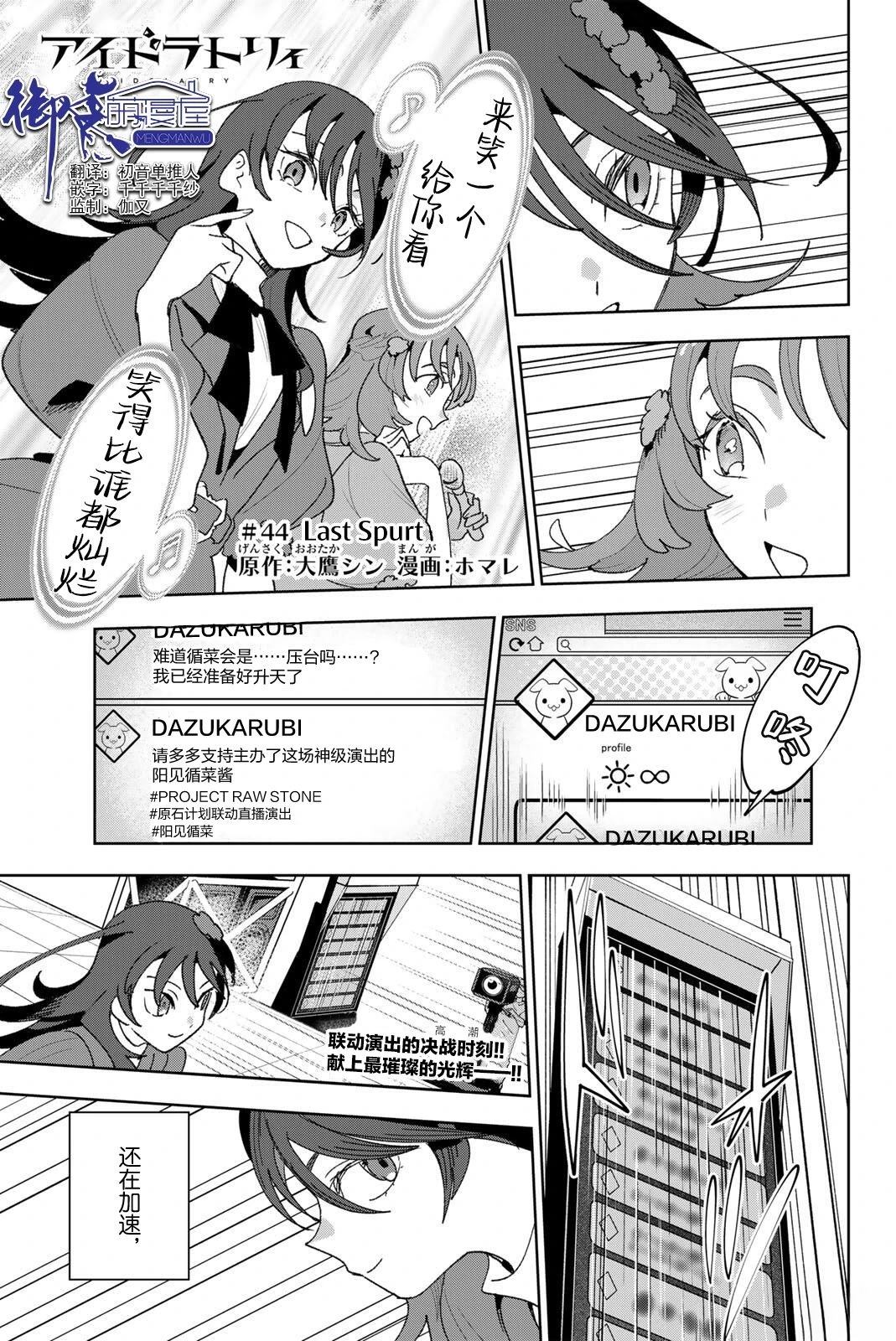 第44话0