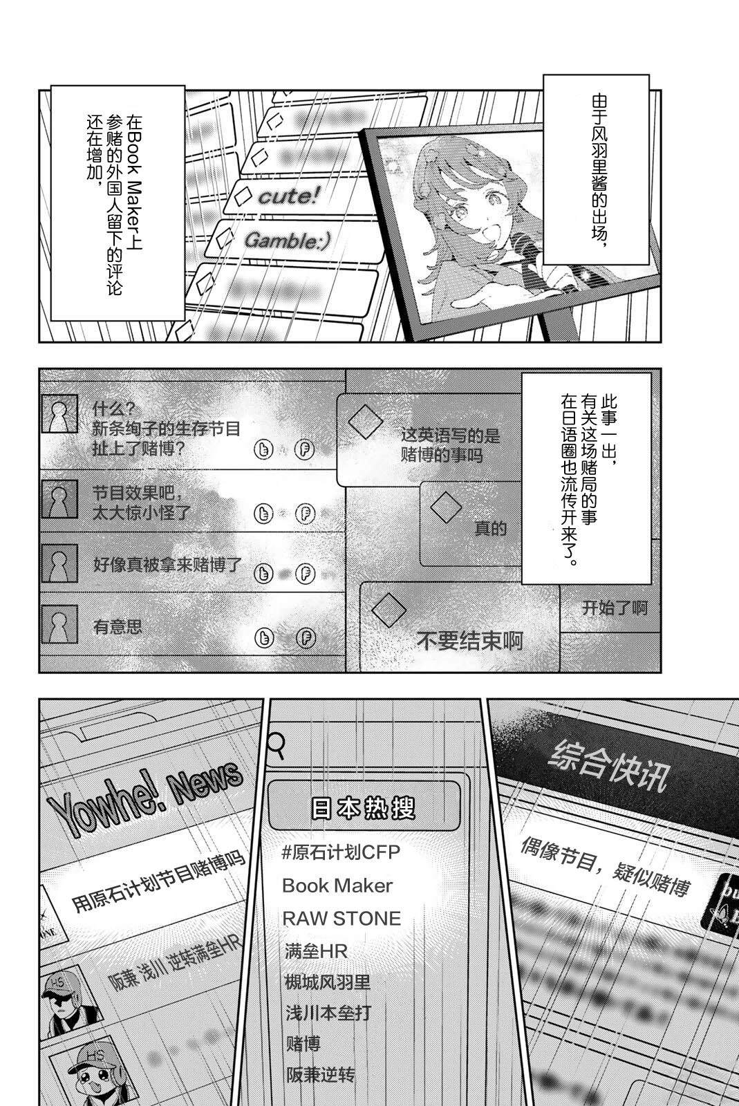 第44话1