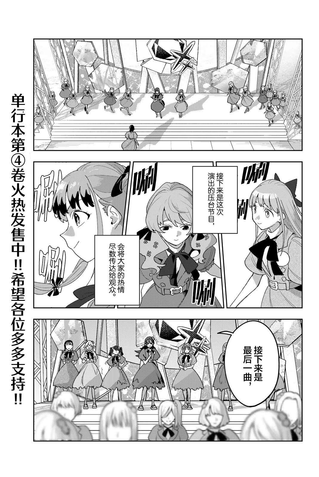 第44话10