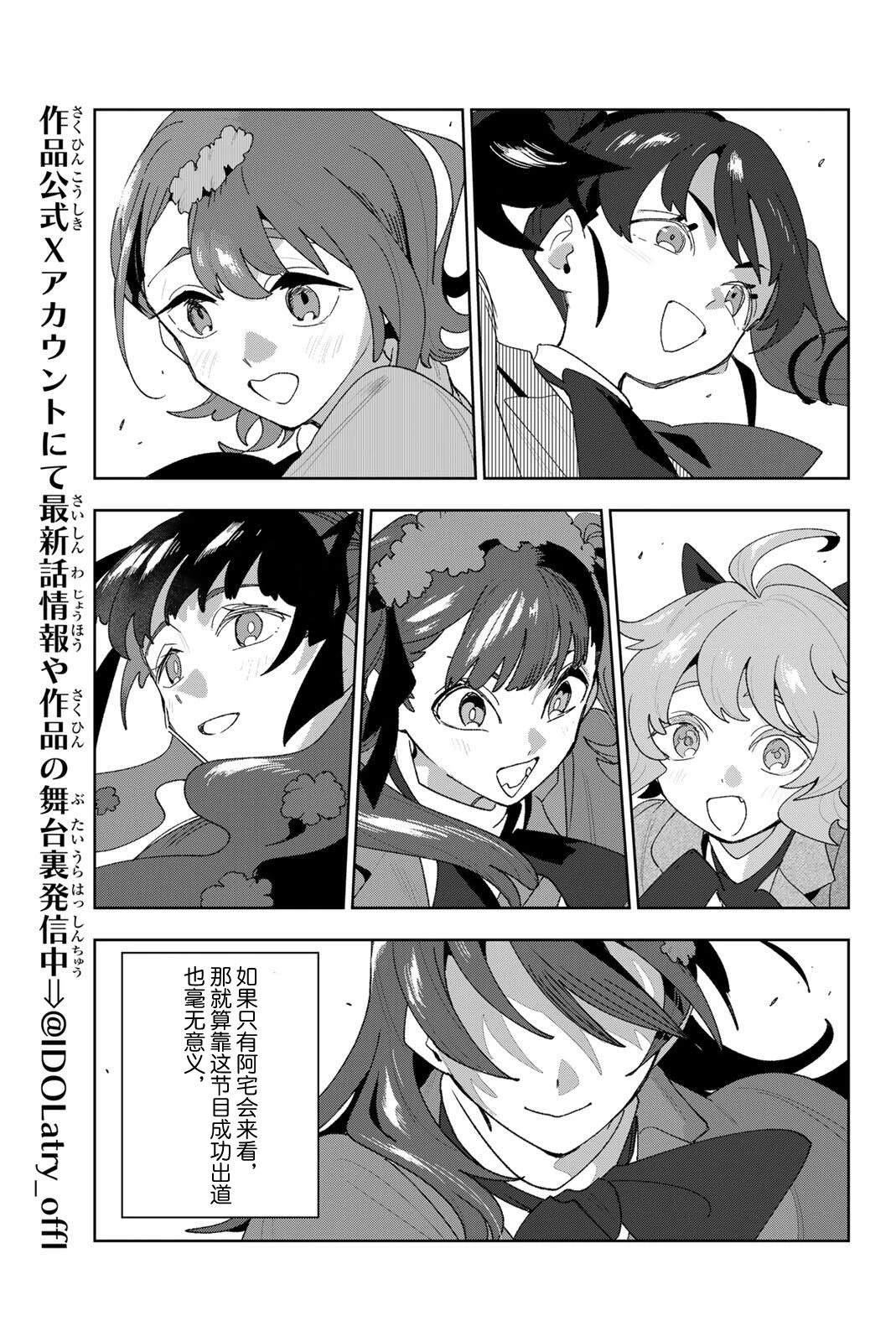 第44话12