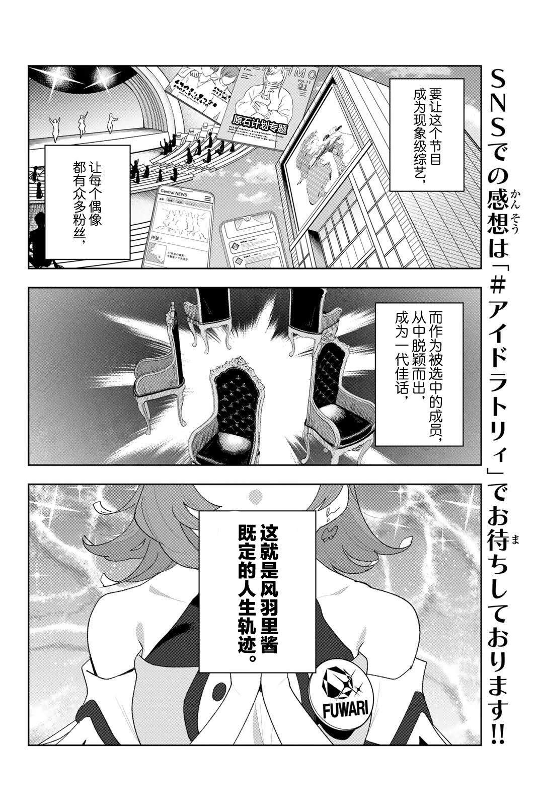 第44话13