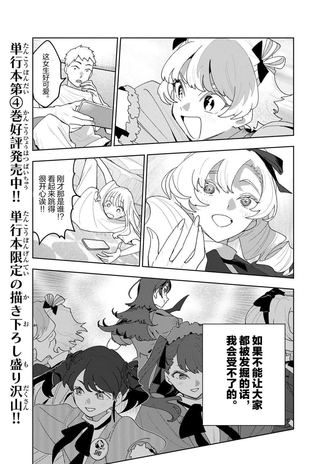 第44话14