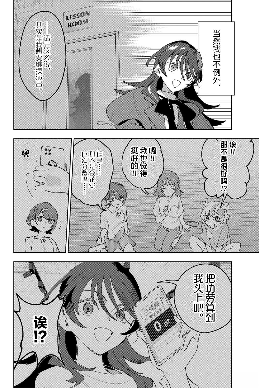 第44话15